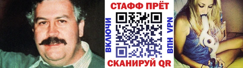 Наркота Великий Новгород NBOMe  MDMA  Мефедрон  КОКАИН  АМФ  ГАШ 