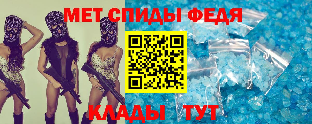 Великий Новгород  Amphetamine 98%  Вход с VPN  Amphetamine Premium 