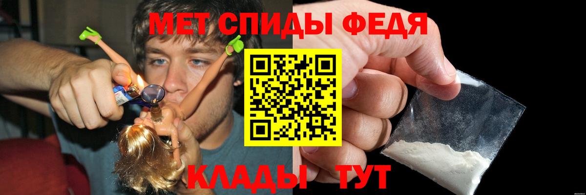 АМФ VHQ Великий Новгород