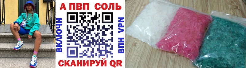 где можно купить наркотик  Великий Новгород  А ПВП крисы CK 