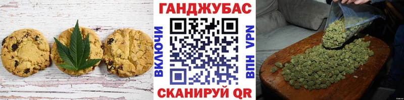 Печенье с ТГК марихуана  цены наркотик  Великий Новгород 