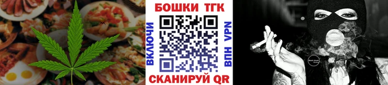 Canna-Cookies конопля Великий Новгород