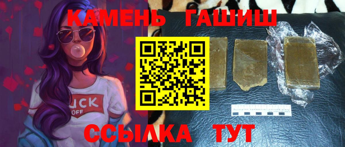 Гашиш 40% ТГК  ГАШ AMNESIA HAZE  Вход с VPN  Великий Новгород 
