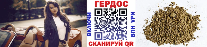 OMG сайт  Великий Новгород  Героин белый 