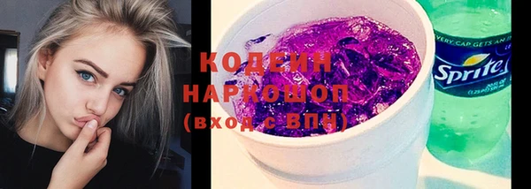 а пвп мука Вяземский