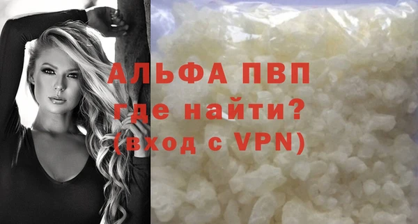 спайс Горняк