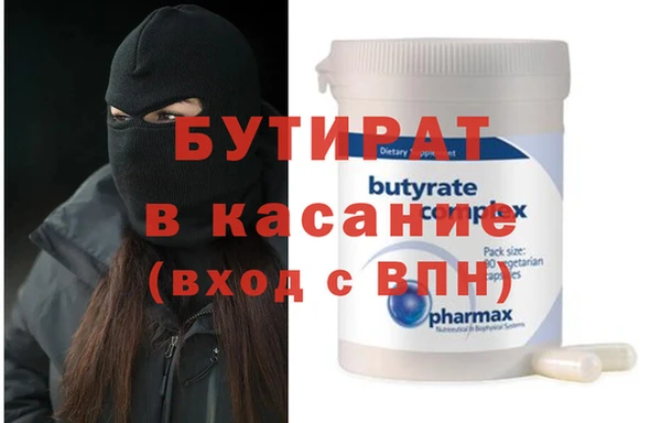 а пвп мука Вяземский