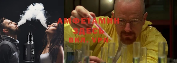 а пвп мука Вяземский
