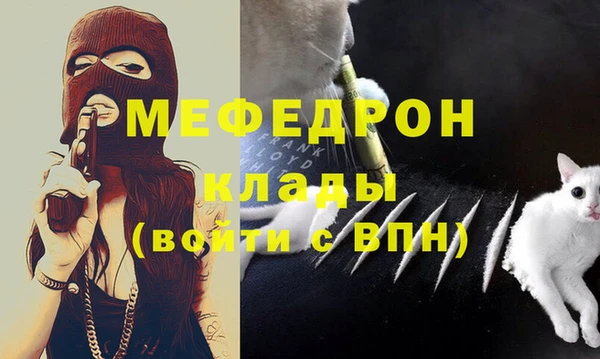 твердый Горнозаводск