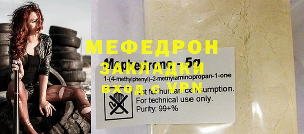 твердый Вязьма