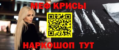 каннабис Беслан