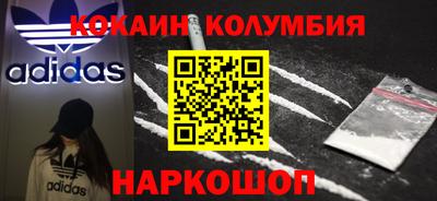 каннабис Беслан