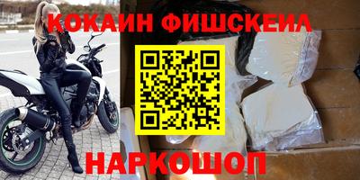 ПСИЛОЦИБИНОВЫЕ ГРИБЫ Бийск