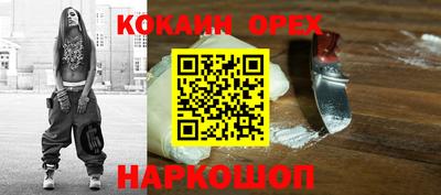 каннабис Беслан