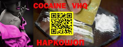 каннабис Беслан