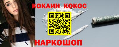 ПСИЛОЦИБИНОВЫЕ ГРИБЫ Бийск