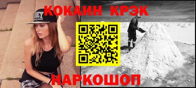 ПСИЛОЦИБИНОВЫЕ ГРИБЫ Бийск