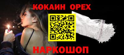 каннабис Беслан