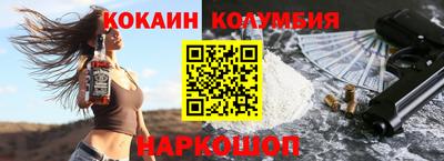 марки lsd Берёзовский