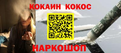 ПСИЛОЦИБИНОВЫЕ ГРИБЫ Бийск