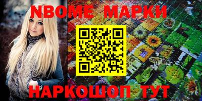 ПСИЛОЦИБИНОВЫЕ ГРИБЫ Бийск