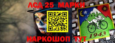 ПСИЛОЦИБИНОВЫЕ ГРИБЫ Бийск