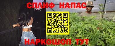 каннабис Беслан
