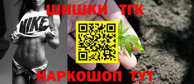 каннабис Беслан