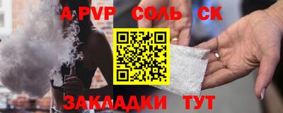 каннабис Беслан