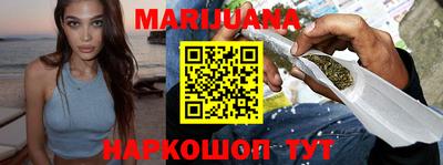 ПСИЛОЦИБИНОВЫЕ ГРИБЫ Бийск