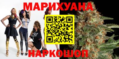каннабис Беслан