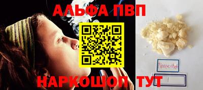 ПСИЛОЦИБИНОВЫЕ ГРИБЫ Бийск