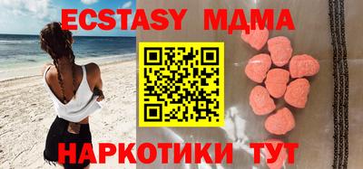ПСИЛОЦИБИНОВЫЕ ГРИБЫ Бийск