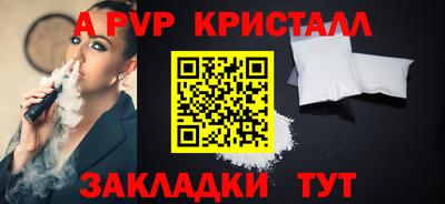 ПСИЛОЦИБИНОВЫЕ ГРИБЫ Бийск