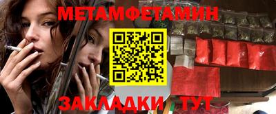 каннабис Беслан