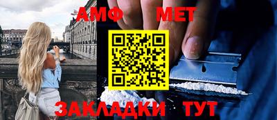 ПСИЛОЦИБИНОВЫЕ ГРИБЫ Бийск