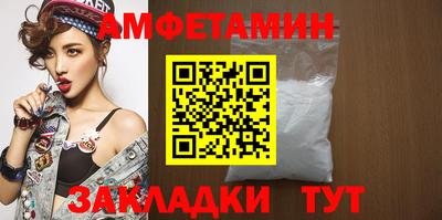 марки lsd Берёзовский