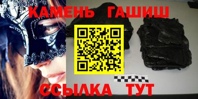 ПСИЛОЦИБИНОВЫЕ ГРИБЫ Бийск