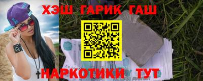 каннабис Беслан