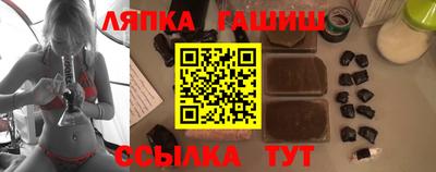 каннабис Беслан