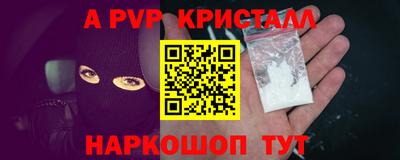 ПСИЛОЦИБИНОВЫЕ ГРИБЫ Бийск
