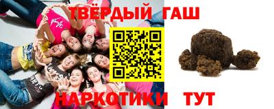 каннабис Беслан