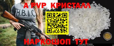 каннабис Беслан