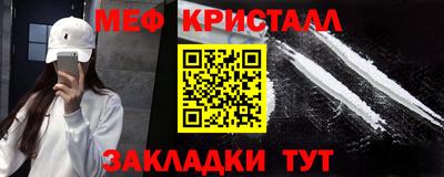 каннабис Беслан