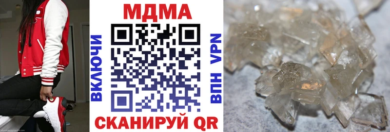 нарко площадка клад Великий Новгород МДМА VHQ