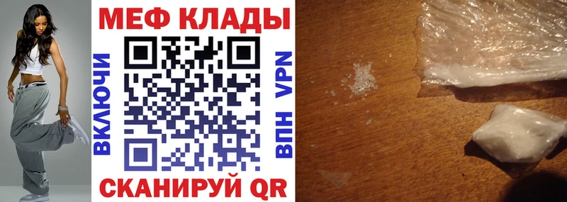 Меф mephedrone  Великий Новгород 