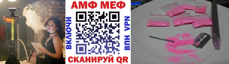 МЕТАМФЕТАМИН Methamphetamine купить цена Великий Новгород