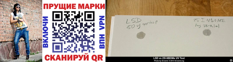 где найти наркотики  Великий Новгород  Марки NBOMe 1,5мг 