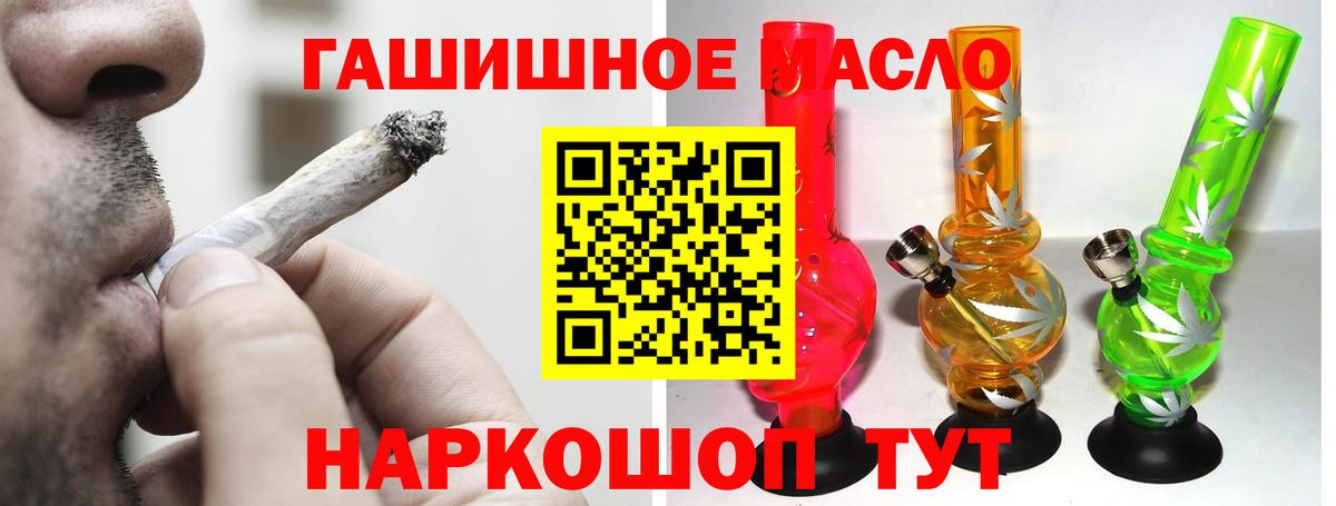 Дистиллят ТГК вейп с тгк  Вход с VPN  Великий Новгород  Дистиллят ТГК гашишное масло 