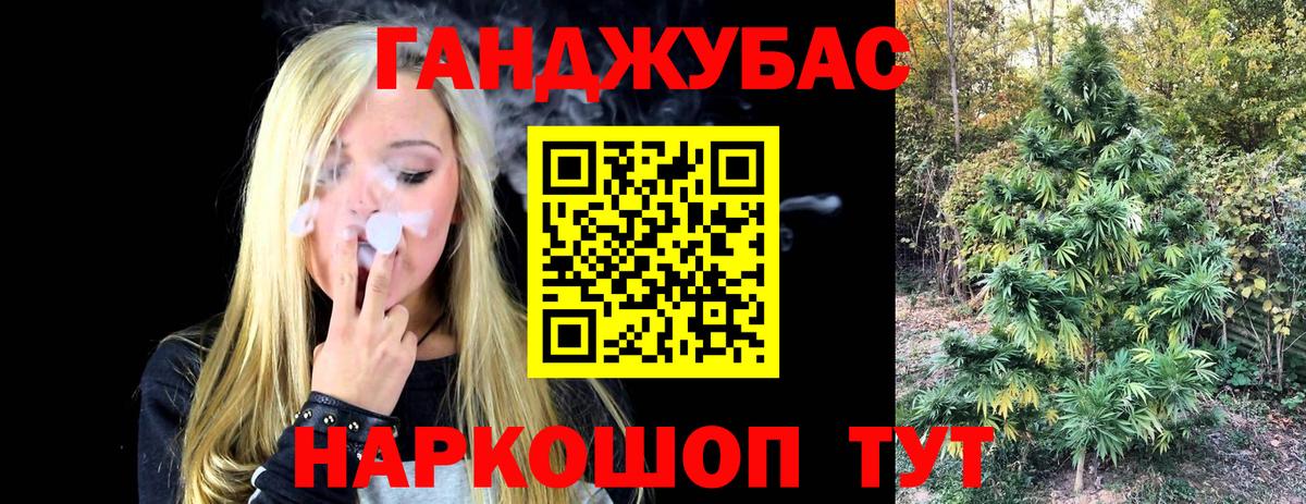 МАРИХУАНА OG Kush Великий Новгород